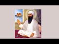 ਗੁਰੂ ਅਰਜਨ ਦੇਵ ਜੀ ਗੁਰਤਾ ਗੱਦੀ ਪੁਰਬ| guru arjan dev ji | gurta gaddi purab|