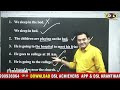 ZERO Article (A, An, The) | Article in English Grammar | English By Dharmendra Sir | DSL English