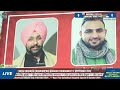 🔴 [LIVE] SHAM CHAURASI / ਸ਼ਾਮ ਚੁਰਾਸੀ (Hoshiarpur / ਹੁਸ਼ਿਆਰਪੁਰ) Kabaddi Tournament 11 Sep 2024 Day 2