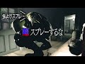 目玉の化け物が徘徊するエリアで珍しく頑張りを見せる緑色【Escape The Backrooms】