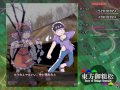 【おそ松さん】東方御粗松プレイ動画　前編【東方弾幕風】