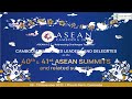 Current Affairs 2023 : ASEAN Summit 2023 | ASEAN शिखर सम्‍मेलन 2023 MCQ | By Pankaj sir