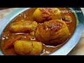 How To Make Masala Egg Aloo Curry Recipe | Anda Curry #video  #egg