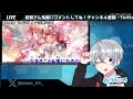 助けてー！！【シクフォニ切り抜き】【こさめくん】