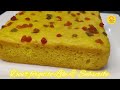 Mango Sooji Cake Recipe|मैंगो सूजी केक|Eggless & Without Oven|No Curd No Milk No Milk Powder