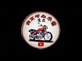 【CB250T】歴史的に残る発見？＃バブ＃CB250T＃旧車＃HONDA＃SHOWA＃フロントフォーク＃動くアルバム系YouTuber#カスタム小僧