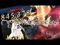 【FGO】マーリン。お前クビな。