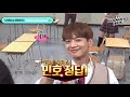 [SHINee MINHO@Knowingbros] Flaming Charisma🔥 'Passionate MINHO' Moments│EP.132│JTBC 180616 방송