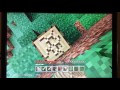 Minecraft: LETS PLAY! - Episode 1