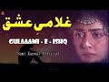Sami Kanwal Gulaami - e - Ishq | New Punjabi Sufiana Kalam 2024 & 2023 | @Samikanwal