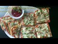 2-मिनट मैं तवा ब्रेड पिज्जा बनाने की विधि | Bread Pizza on Tawa in Hindi| Quick and Easy Bread Pizza