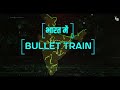 बुलेट ट्रेन इतनी तेजी से कैसे चलती है? | How does the bullet train work?