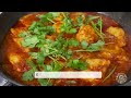 Easy and Flavorful Tilapia Tomatoes Curry/Burmese cuisine