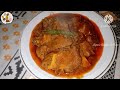 Gorur lal vuna recipe | gorur mangsho vuna | lal vuna | beef red curry recipe | beef curry recipe.