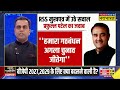 News Ki Pathshala | Sushant Sinha: CM योगी के गढ़ गोरखपुर में Mohan Bhagwat...क्या बात होने वाली है?