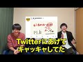 【神童】灘の先輩・川上拓朗さんに、東大合格への軌跡をすべて聞きました