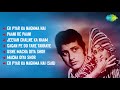 Shor | Full Album Jukebox |  Manoj Kumar | Jaya Bhaduri | Prem Nath