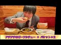 [Gluttony] Everything is too big Komeda coffee and the result of all-you-can-eat is too dangerous