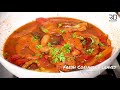 Spicy Fish Curry | मच्छी करी आसान रेसिपी | easy Fish Jhol | Chef Ranveer Brar