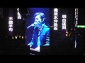 太極樂隊~雷有暉~緣~Summer pop live in HK 2012~ 太極 & Friends Concert.