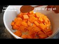 Sweet potato recipe | सकरकंद की रेसिपी | Sakarkand ki recipe | Healthy salad recipe #saladrecipe