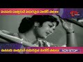 Telugu Super Hit Old Melody Songs - Old Telugu Songs