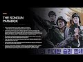 North Korean Military Capabilities & Strategy - Nukes, Numbers & (bad) Economics