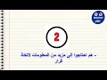 نصف ساعة إنجليزية ستغير مستواك بطريقة حصرية (22)