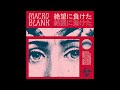 Macroblank - 絶望に負けた