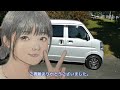 【軽バンタイヤ】(激安)車検O Kな乗用オールシーズンタイヤが凄い!