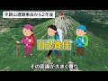 日本で初めて登山ツアーの添乗員に有罪判決が出た事例→ツアーガイドのありえない判断とは【地形図で解説】「羊蹄山遭難事故」