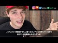 『町井勲／ 現代の侍を見てみた』イギリス人の反応 | Isao Machii The modern Samurai REACTION 外国人の反応