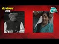 जब संसद में सुषमा और मनमोहन सिंह के बीच हुआ था वार-पलटवार SPECIAL  | News Tak