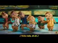 Waka Waka (This Time for Africa) - Shakira (Version Chipmunks - Lyrics/Letra)
