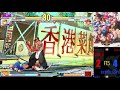 Street Fighter III: Third Strike - Lance [Chun-Li] vs exodus3rd [Yun] (Fightcade FT5)