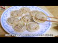 Making Meat Dumplings & Kimchi Dumplings