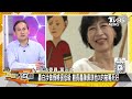 🔴LIVE：2024.08.11新聞大白話特報【14:15全球開播】