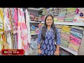 सावन और रक्षाबंधन का बड़ा ऑफर || ऊज ही ORDER  करे || Wholesale Market Surat