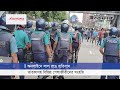 লাল রঙে ছেয়ে গেছে ফেসবুক | Quota Movement | Social Media | Facebook | Daily Ittefaq