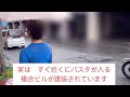 【バスファン必見】神姫バス神戸三宮ターミナルの日常