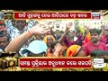 Ratna Bhandar News:ଭିତରେ ଅଛି ସୁଡ଼ଙ୍ଗ!ସନ୍ଧ୍ୟାରେ ଆସିବ ବଡ଼ ଖବର |Ratna Bhandar Rahasya |Jagannath Temple