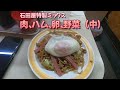 【ヨシワラ】ツーリング✨トラブル・ハプニング！Z1 Z2 KZ スケルトン カフェレーサー宇都宮焼きそば