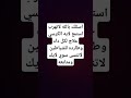 آلقرآن آلكريم🤲🏻🥺🌺❤