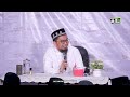 Dua Surah Rahasia Cepat Terkabulnya Do’a- Ustadz Adi Hidayat