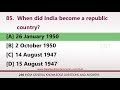 India General Knowledge Quiz | 250 FAQs | UPSC, PSC & Other Competitive Exam Preparation | GK MCQ