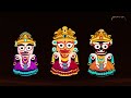 क्या है भगवान जगन्नाथ जी की कहानी | Lord Jagannath Story 2023 | भगवान श्री कृष्ण कैसे बने जगन्नाथ ❓