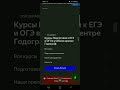 Доки доки на ТЕЛЕФОН!!! +БОНУС