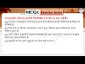 MCQs Practice Series - 01 | History | TARGET UPSC Prelims 2024 | Drishti IAS