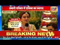 Anant Radhika Wedding News : जामनगर में Anant -Radhika का भव्य स्वागत | Top News| Nita Ambani