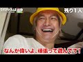 [14th Crazy-Fun] We played hide-and-seek and discovered a safe! [Shingo Katori]